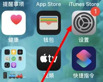 钦南苹果维修服务iPhone如何把safari浏览器换成chrome浏览器 